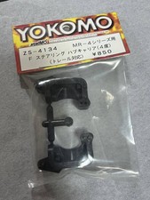 Yokomo MR4 Steering Hub