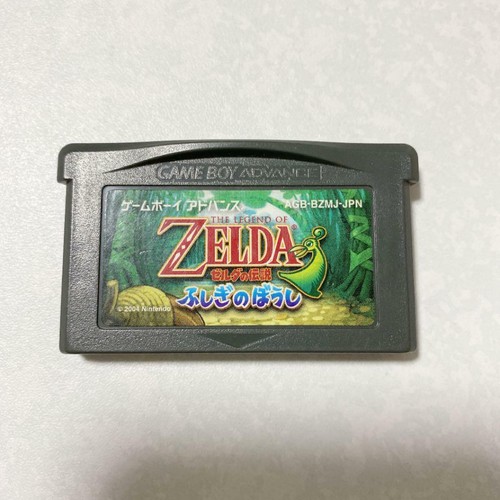 Légende zelda le - légende, de
