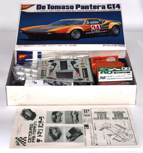 Rare vintage nichimo - nichimo, 1/24