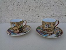 2 tasses à café en