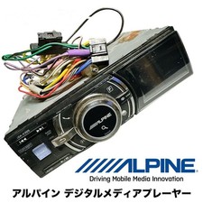 Alpine ida x305 récepteur - ida-x305,