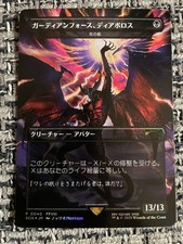 Promo Magic The Gathering