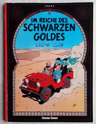 Tintin pays or - de, noir