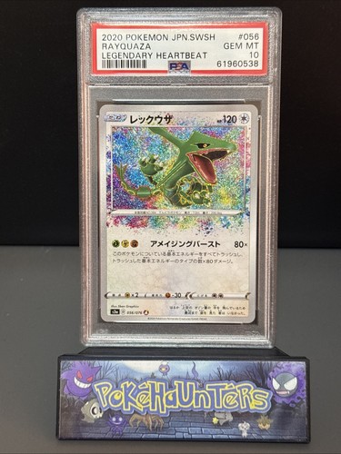 Pokemon card rayquaza s3a - pokemon,