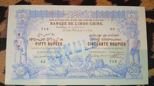 Billet roupies banque - billet, 50