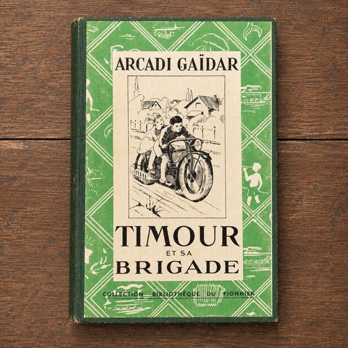 Ancien livre timour et sa - ancien,