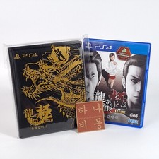Ryu Ga Gotoku YAKUZA KIWAMI PS4 + Korea Exclusive Leather Case Steelbook Set
