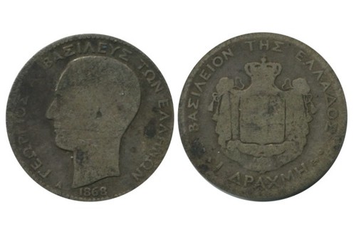 Drachme georges ier grèce - ier,