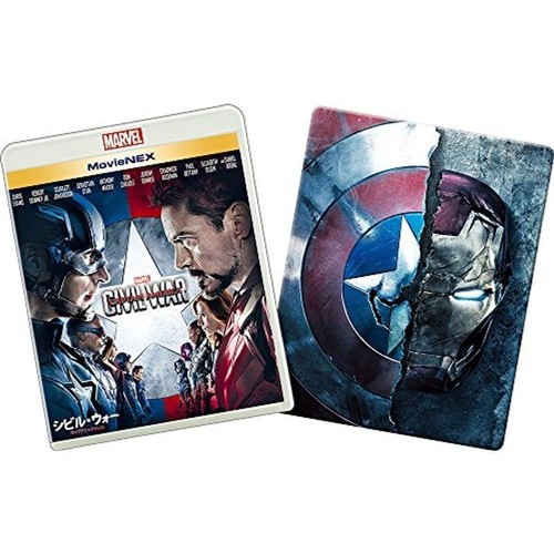Captain america civil war - captain,