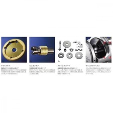 21 Ocea Jigging Shimano Jigger