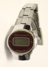 RARE Vintage Electronica 5