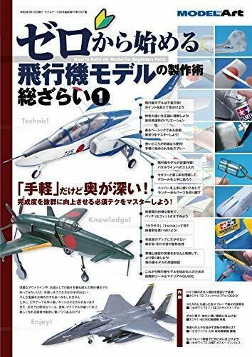 Comment construire les kits