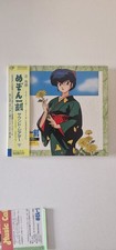 Maison Ikkoku Sound Theatre TV Drama CD Series 41 KTCD-3041 CD OST