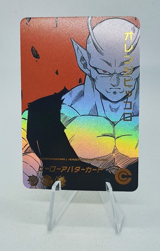 Piccolo dragon ball heroes - dragon,