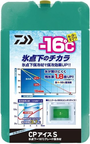 Glacière daiwa ice m l - daiwa, cp