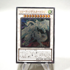 Yu-Gi-Oh Dragon Étoile