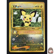 [NM] Carte Pokemon Pichu