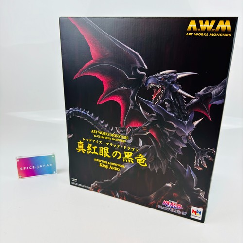 Dragon noir aux - yu-gi-oh,