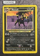 Carte Pokémon Noctali 32/75