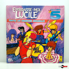 EMBRASSE MOI LUCILE - SÉRIE TV - ALBUM VINYL 33T (PM 10545) NEUF OLD STOCK