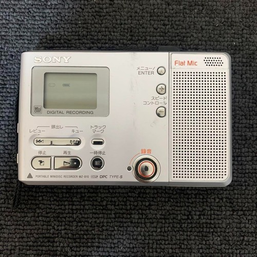 Lecteur enregistreur walkman - enregistreur,