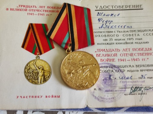 Ww2 urss médaille - médaille, avec