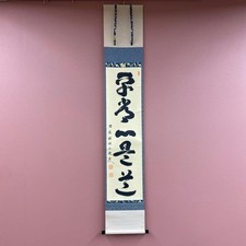 Boîte de calligraphie zen