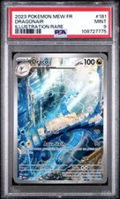 PSA 9 Draco AR 181/165 -