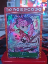 🇯🇵 Cartes One Piece -