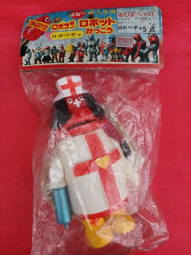 Robot jouet ancien popy - robot, robo
