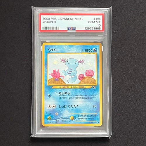 Psa wooper pokemon - psa, 10