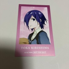 Tokyo Ghoul Pop Up Limited