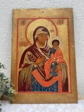 Icône Religieuse de Style Byzantin – Vierge Marie et l’Enfant Jésus - Orthodoxe