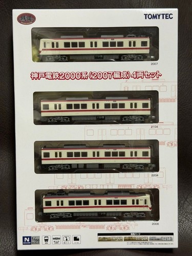Train collection kobe - el,