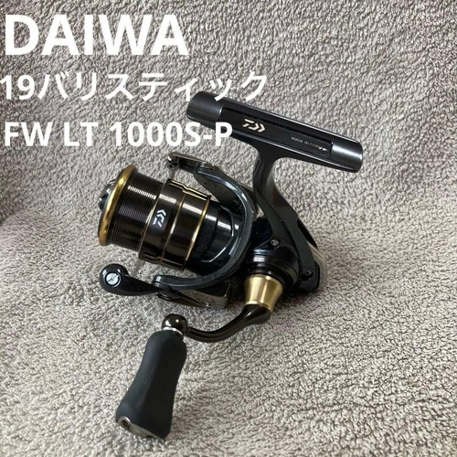 Moulinet toupie daiwa - daiwa, 19