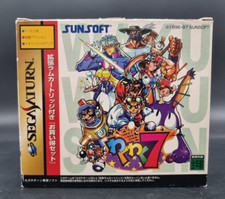 Waku Waku 7 Ram Pack - SEGA Saturn - Complet - NTSC-J JAP JAPAN - Très Bon Etat