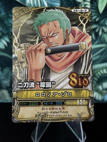Roronoa zoro c286 onepy berry - zoro,