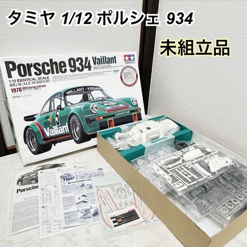 Big scale series 1 12 - series, n°56