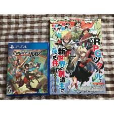 PS4 RPG Maker MV Trinity Strategy Guide Set Friguet à partir de zéro