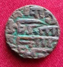 1 Tanka Sikandar Lodhi, Sultan