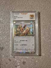 Carte Gradée Pokémon SFG 9.5