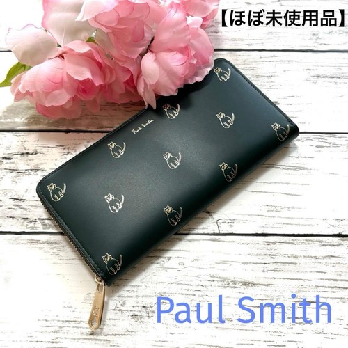 Paul smith portefeuille - smith,