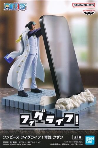 Figurine one piece life kuzan - figurine,