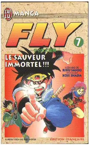 Manga fly dragon quest - fly,