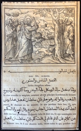 Evangiles arabe raimondi 1591 - evangiles,