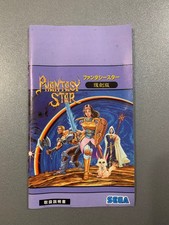 Phantasy Star Fukkokuban -