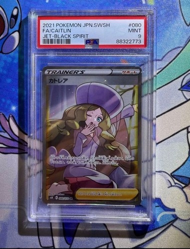Carte pokemon cattleya psa9 - sr,