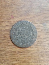 Turquie Pièce De 5 Kurus 1223
