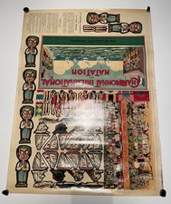 CHROMO ORIGINAL CHAMPIONNAT INTERNATIONNAL DE NATATION JEU DE SOCIETE  SAUSSINE