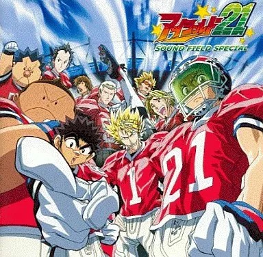 Eyeshield sound field - sound,